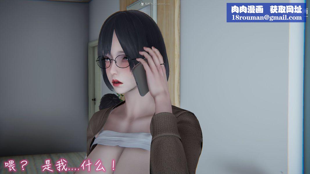 我和妈妈的秘密游戏[3D]第01章【第02话】