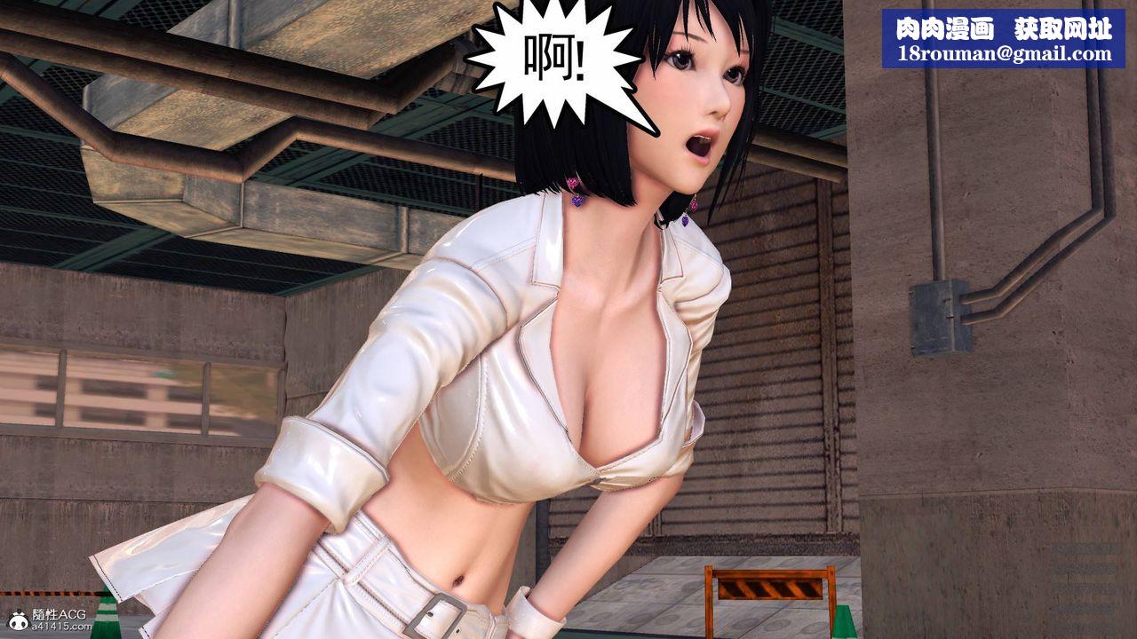 [3D]契约战士第48话