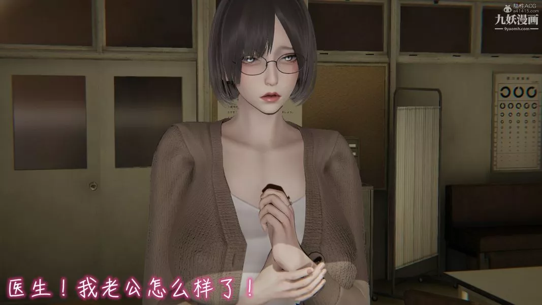 我和妈妈的秘密游戏[3D]-第01章【第02话】 - 图片 15