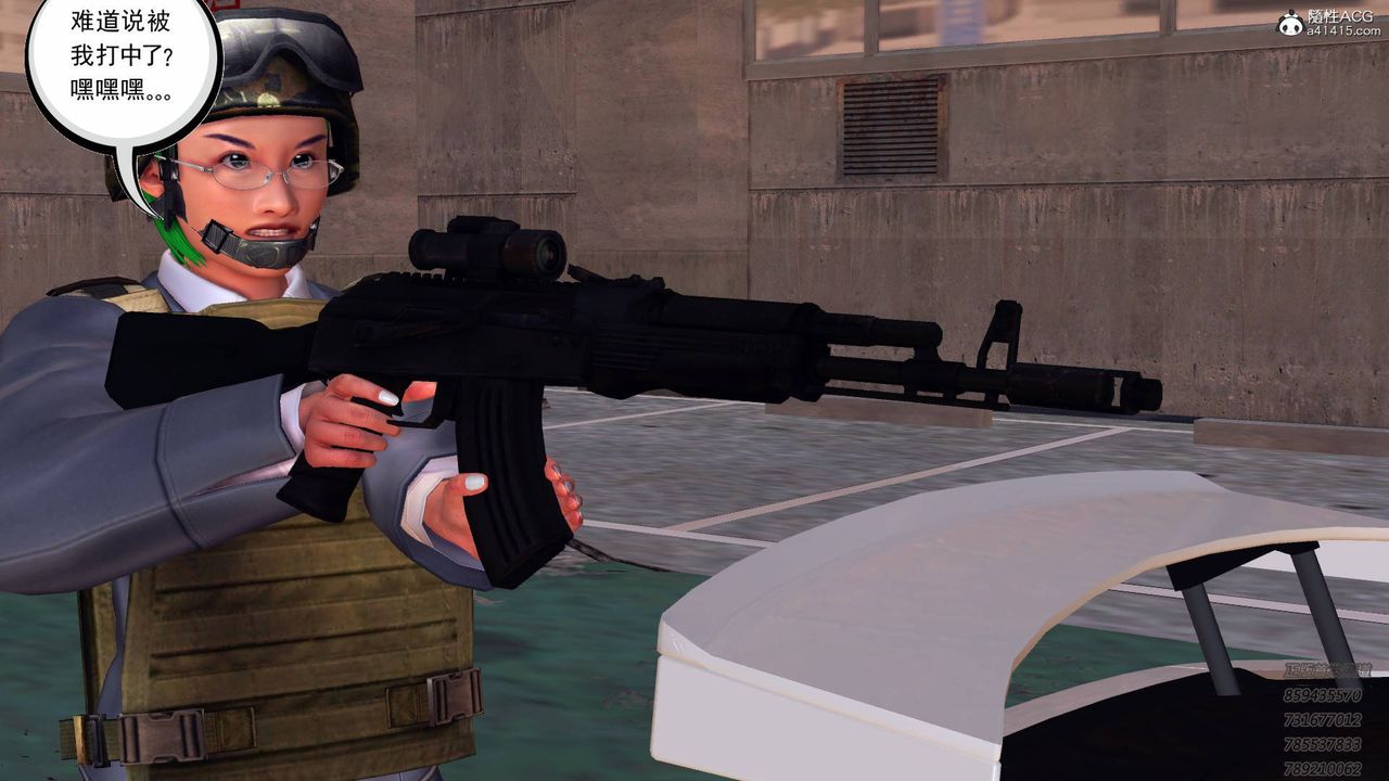 [3D]契约战士第48话