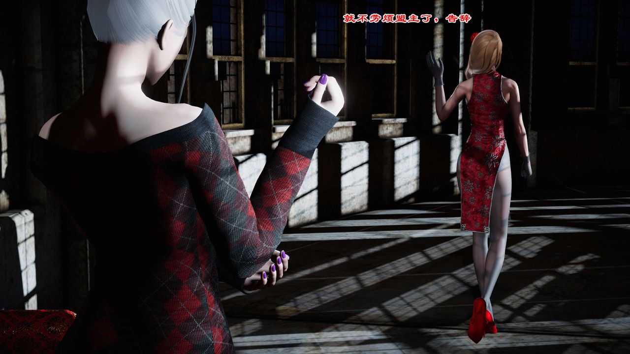 [3D]蝴蝶之殇第二季第20话