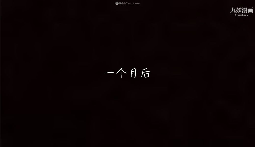 我和妈妈的秘密游戏[3D]第01章【第02话】