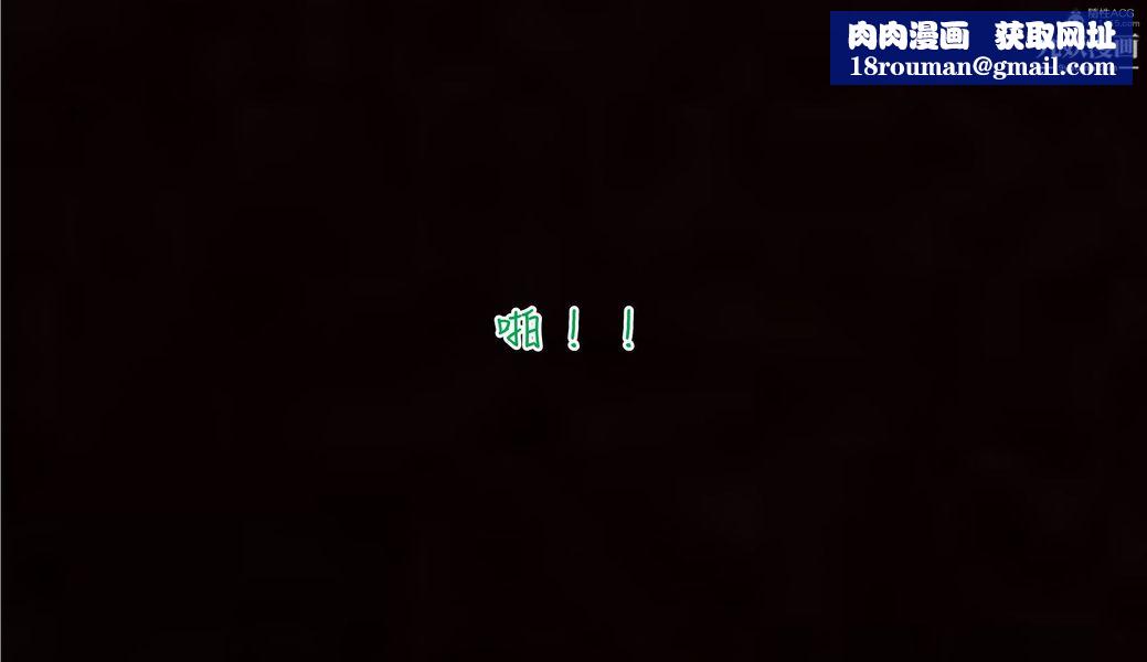 我和妈妈的秘密游戏[3D]第01章【第03话】