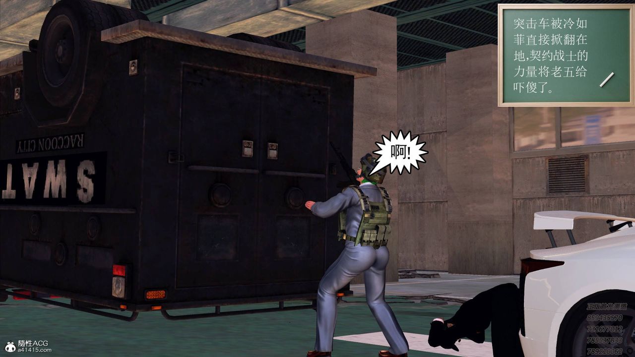 [3D]契约战士第48话