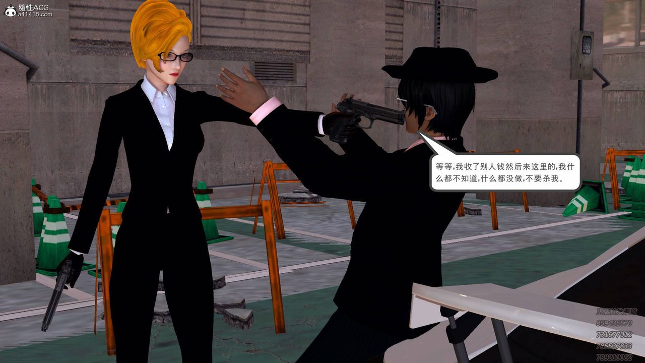 [3D]契约战士第48话