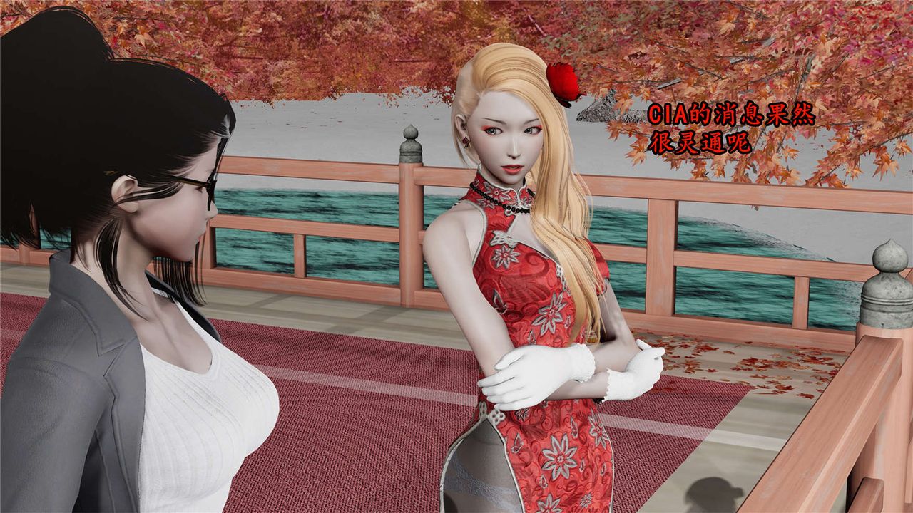 [3D]蝴蝶之殇第二季第20话