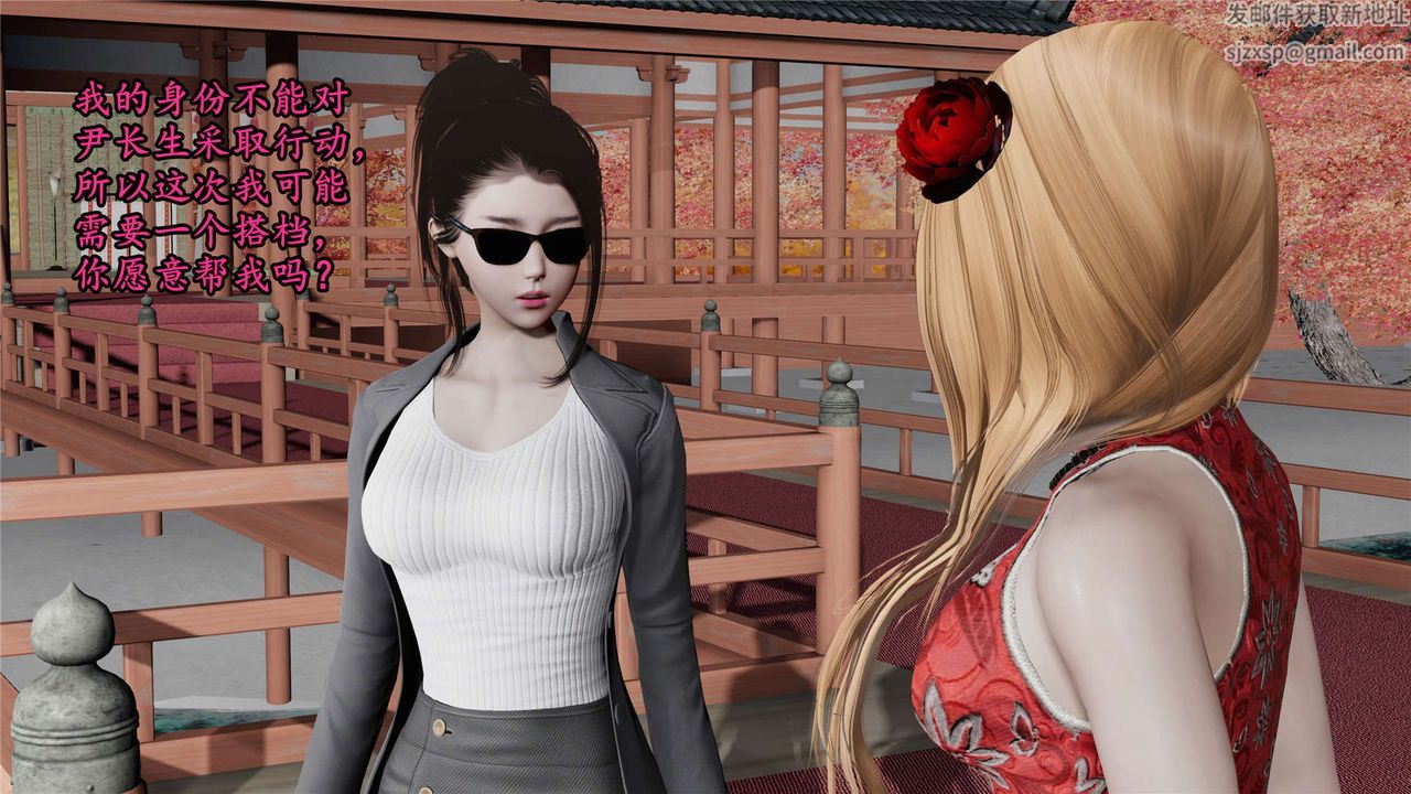 [3D]蝴蝶之殇第二季第20话