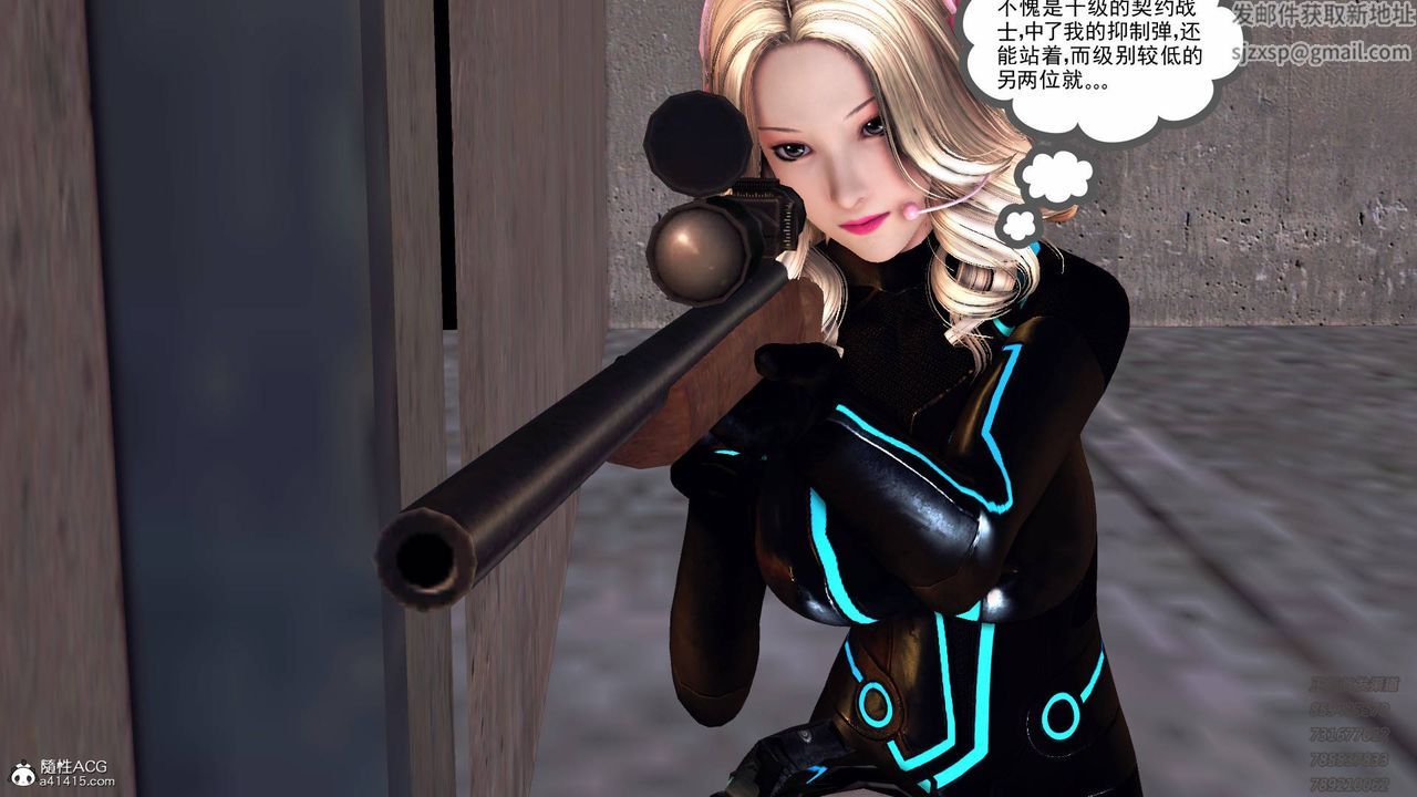 [3D]契约战士第48话