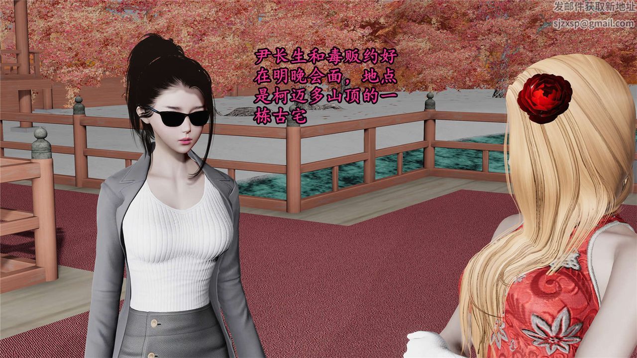 [3D]蝴蝶之殇第二季第20话