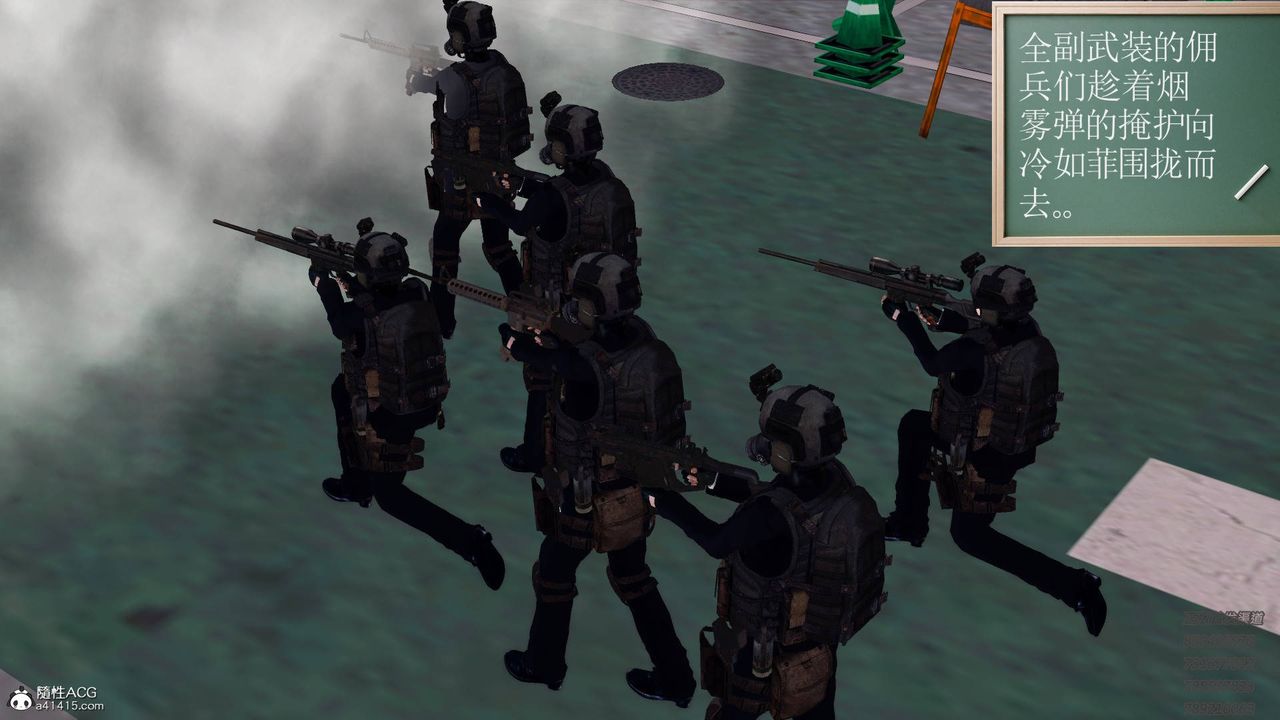 [3D]契约战士第48话