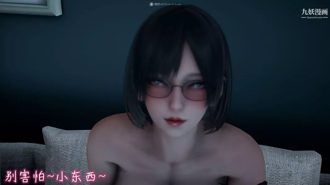 我和妈妈的秘密游戏[3D]-第01章【第03话】 - 图片 20