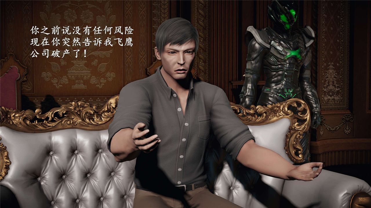 [3D]蝴蝶之殇第二季第20话