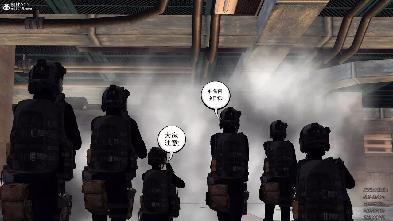 [3D]契约战士-第48话 - 图片 26