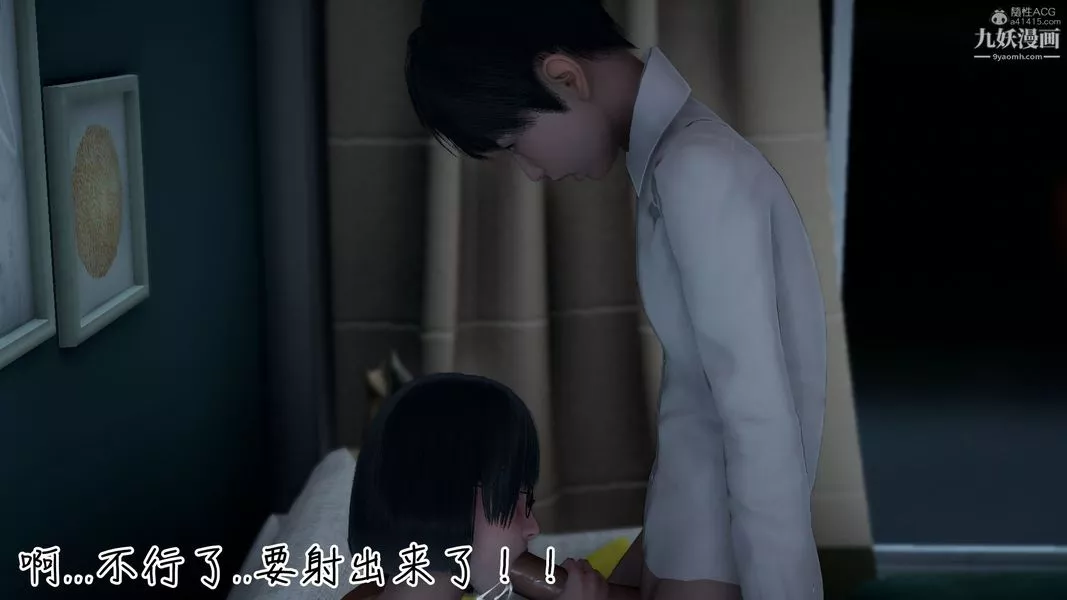 我和妈妈的秘密游戏[3D]-第01章【第04话】 - 图片 3