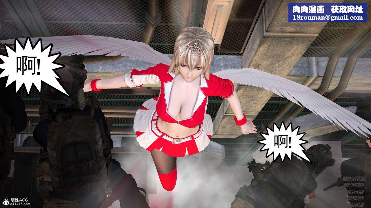 [3D]契约战士第48话