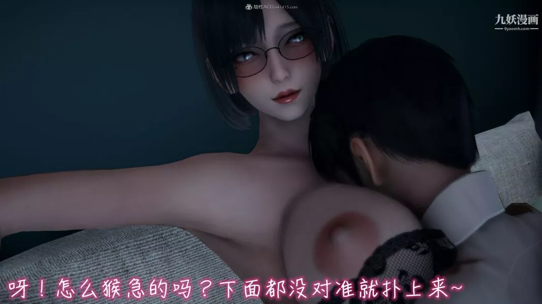我和妈妈的秘密游戏[3D]-第01章【第04话】 - 图片 6