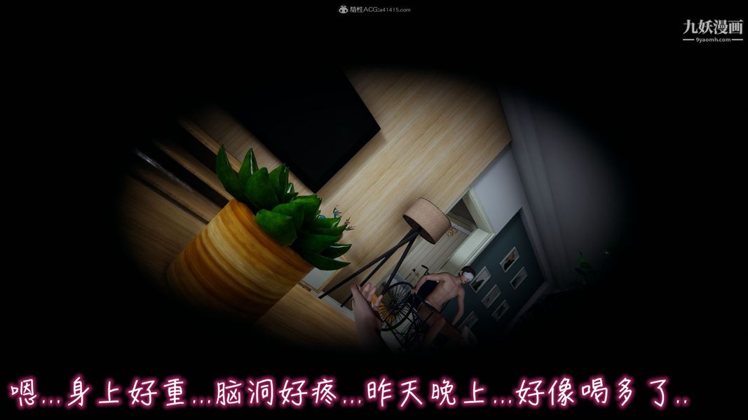 我和妈妈的秘密游戏[3D]第01章【第04话】