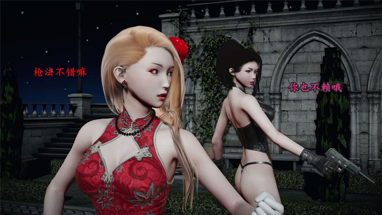 [3D]蝴蝶之殇第二季第20话