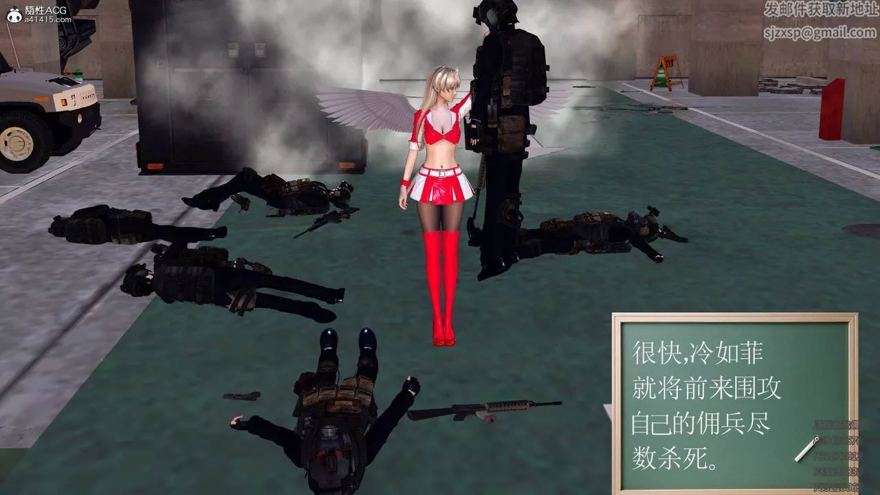 [3D]契约战士-第48话 - 图片 39
