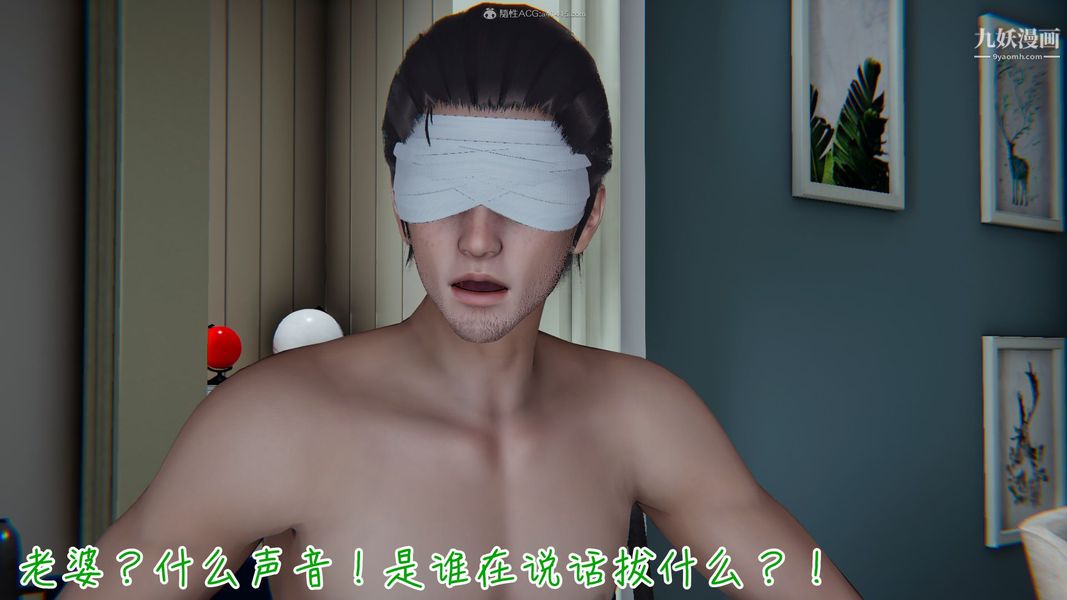 我和媽媽的秘密遊戲[3D]第01章【第04话】