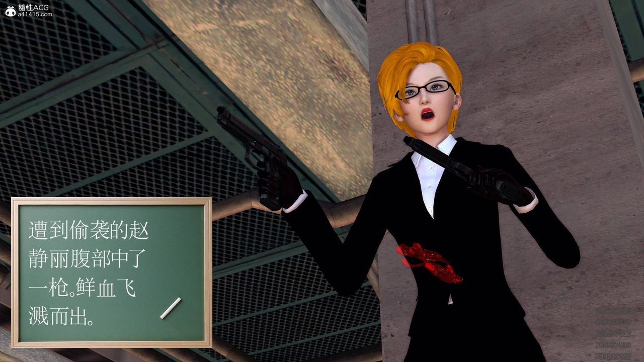 [3D]契约战士第48话