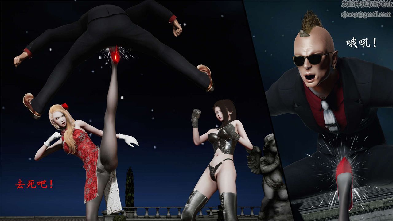 [3D]蝴蝶之殤第二季第20話