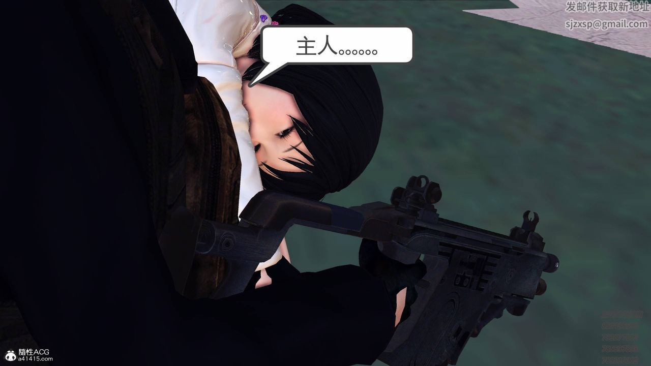 [3D]契約戰士第48話