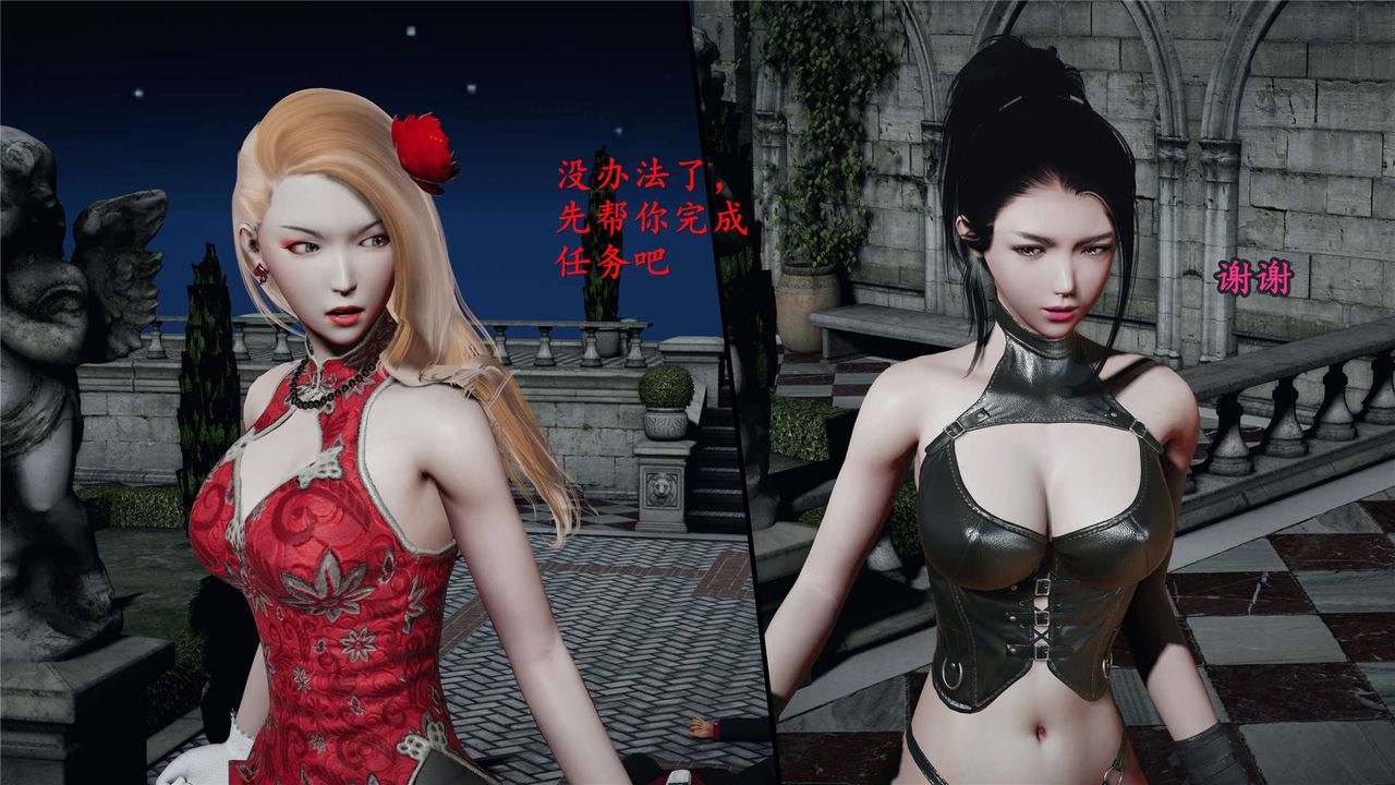 [3D]蝴蝶之殇第二季第20话