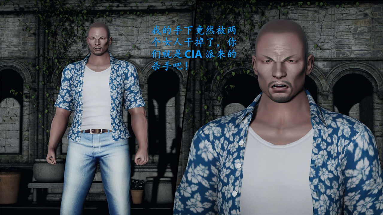 [3D]蝴蝶之殇第二季第20话