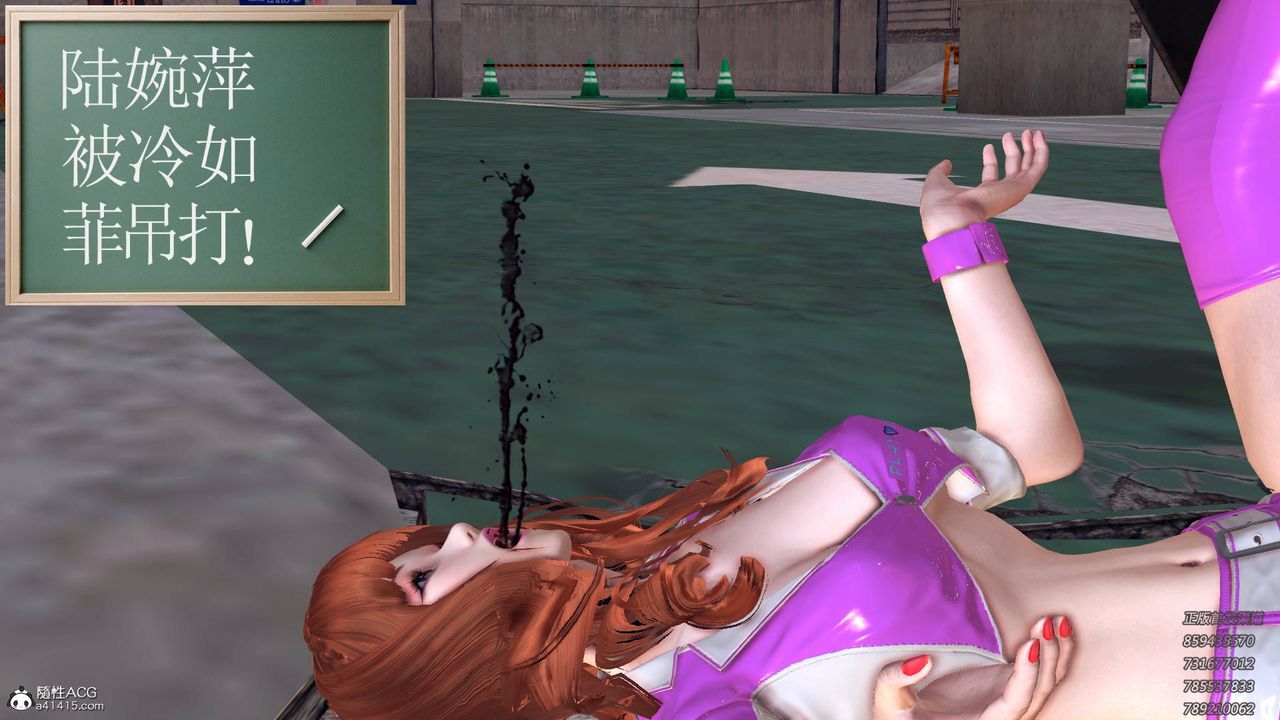 [3D]契约战士第48话