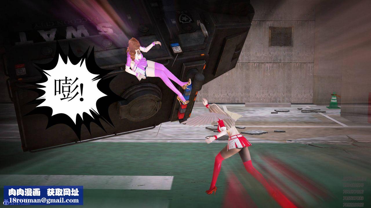 [3D]契约战士第48话