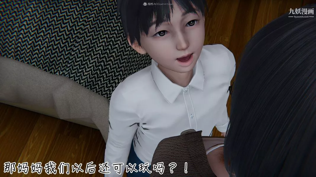 羁绊-第15话 - 图片 95