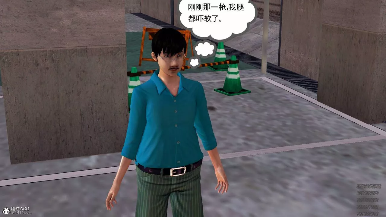 [3D]契約戰士第49話
