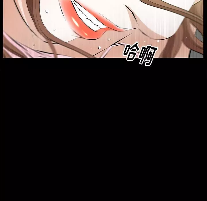 羈絆第16話