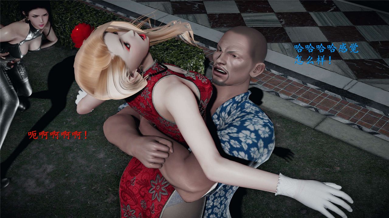 [3D]蝴蝶之殇第二季第20话