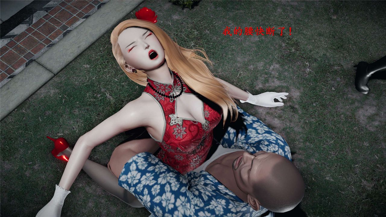 [3D]蝴蝶之殇第二季第20话