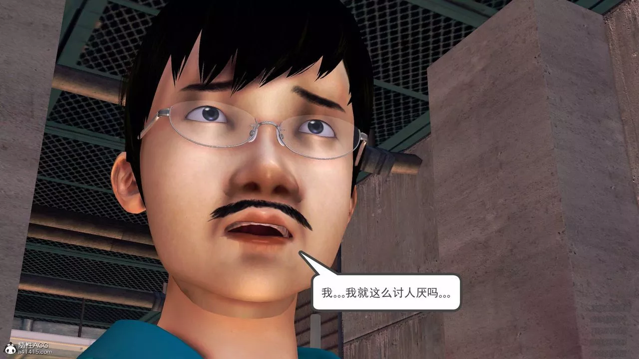 [3D]契约战士-第49话 - 图片 26