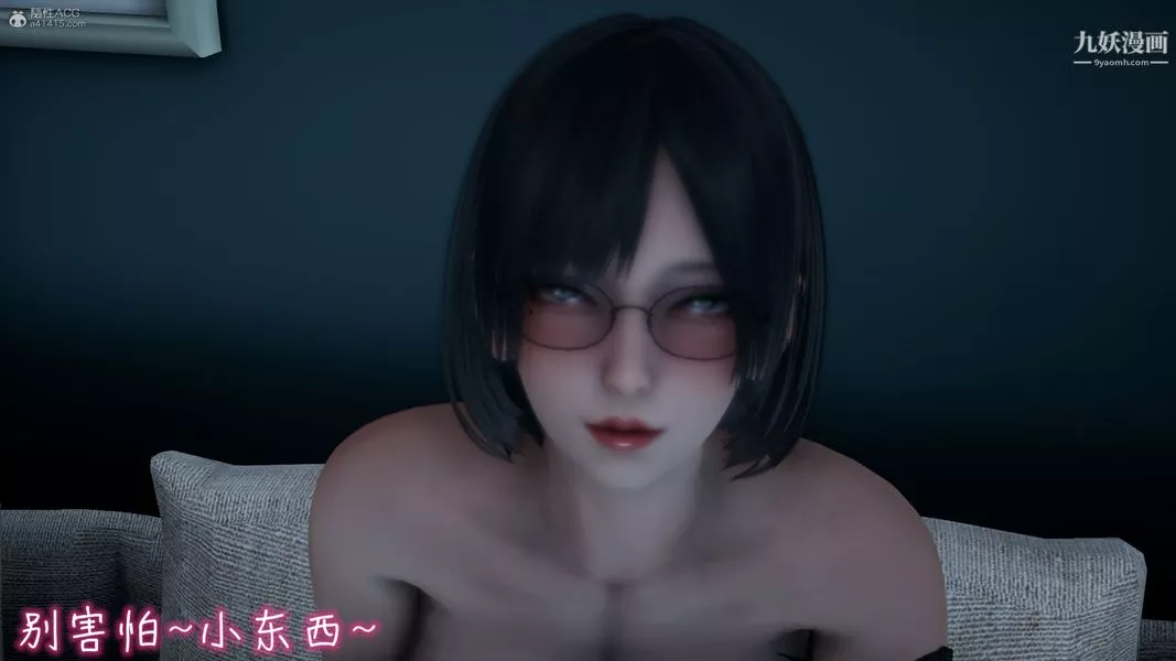 我和媽媽的秘密遊戲[3D]第02章【第01话】