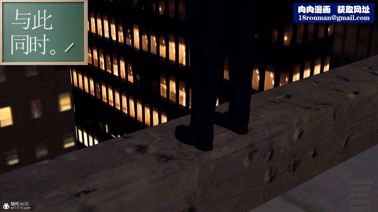 [3D]契约战士第49话