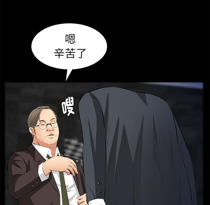 羁绊第16话