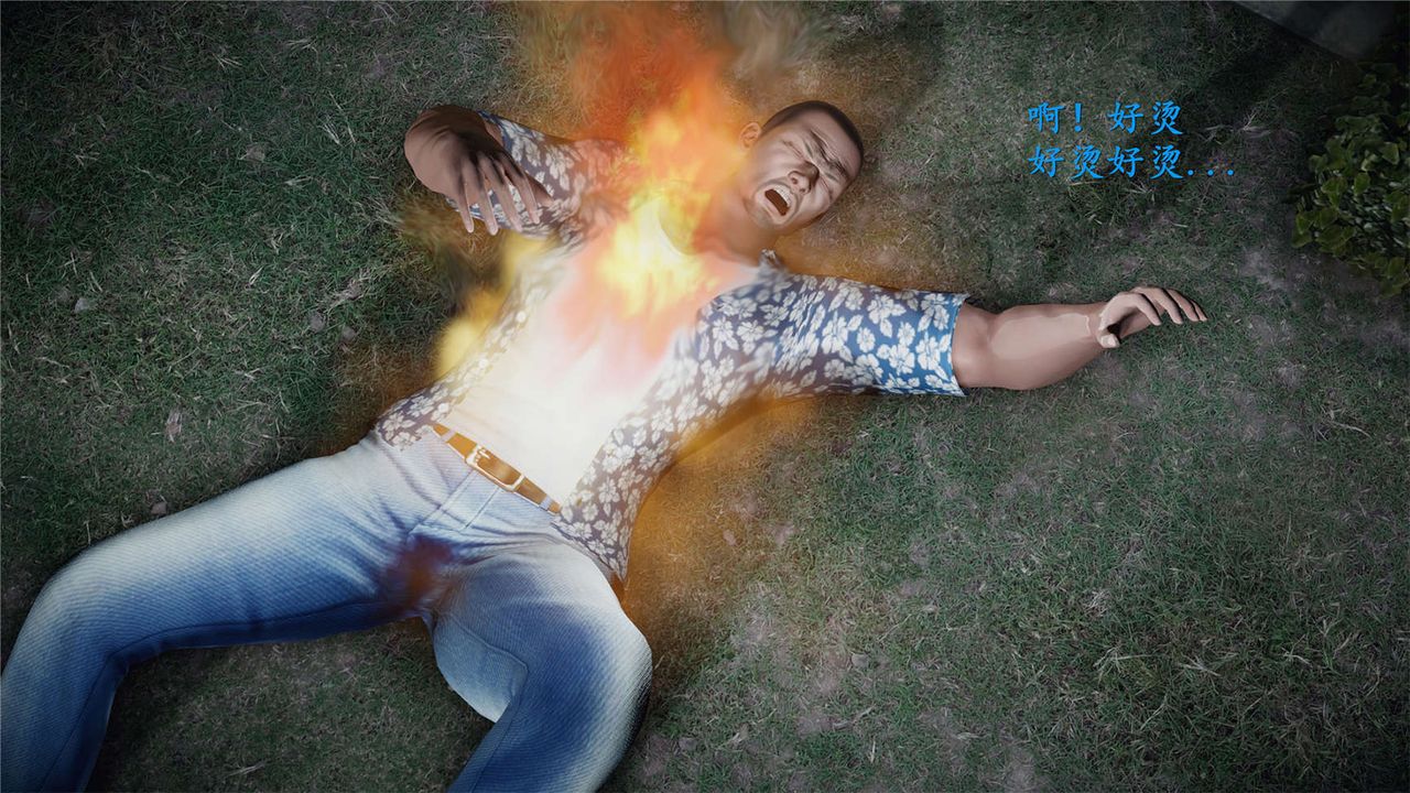 [3D]蝴蝶之殇第二季第21话