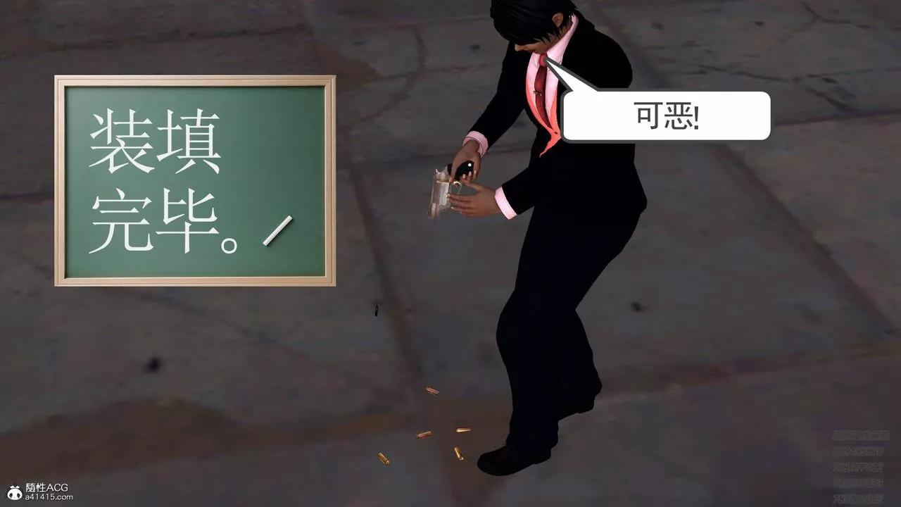 [3D]契約戰士第49話