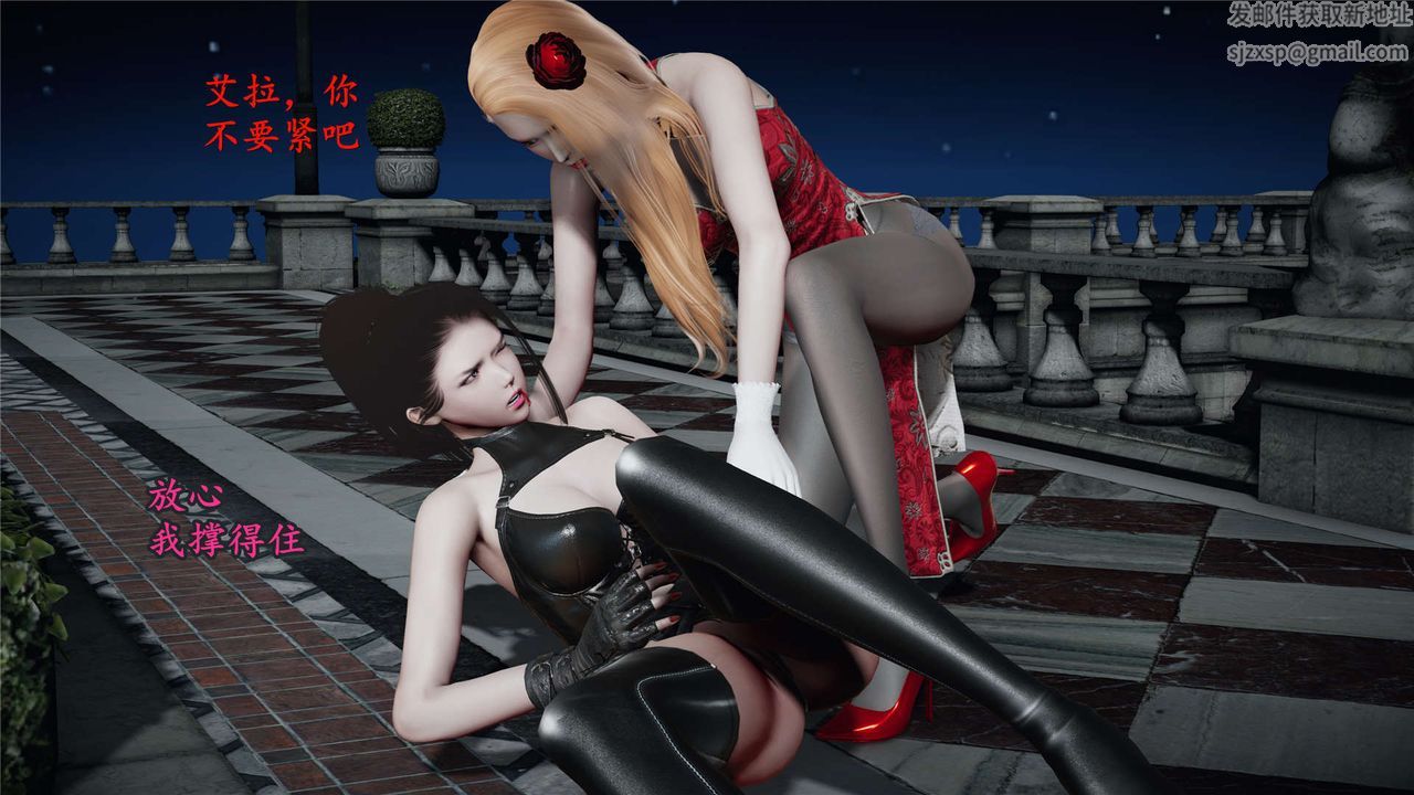 [3D]蝴蝶之殇第二季第21话