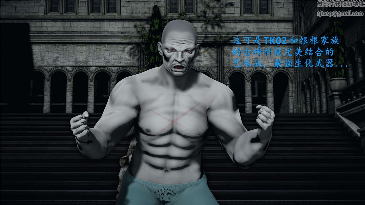 [3D]蝴蝶之殇第二季第21话