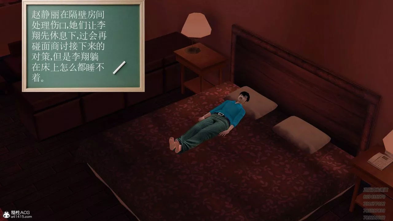 [3D]契约战士-第49话 - 图片 51