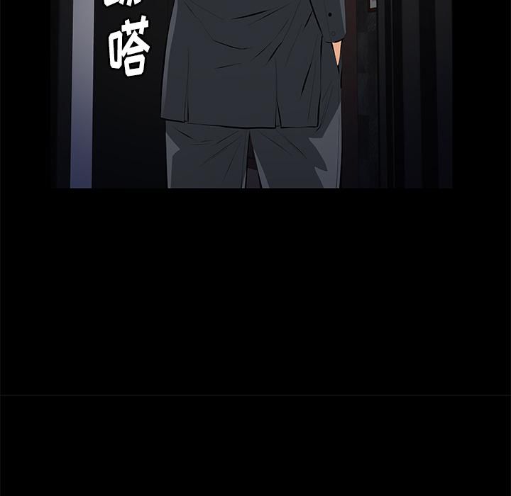 羁绊第16话