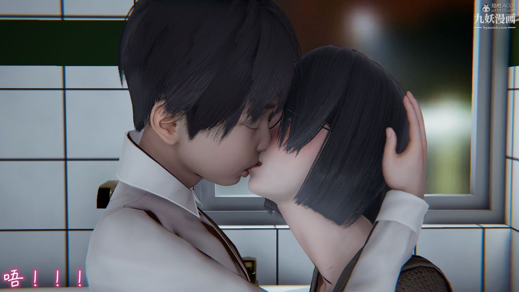 我和妈妈的秘密游戏[3D]第02章【第02话】