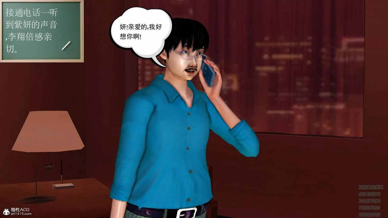 [3D]契約戰士第49話