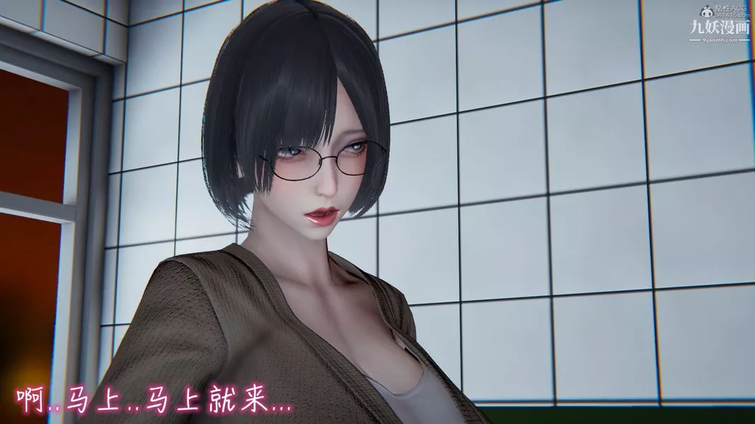 我和媽媽的秘密遊戲[3D]第02章【第03话】
