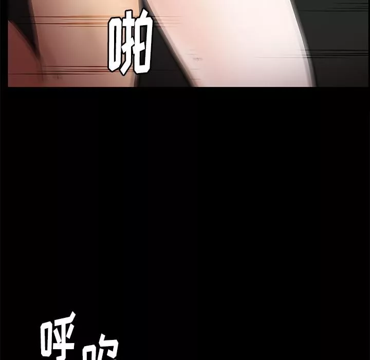 羁绊-第16话 - 图片 86